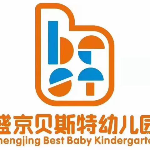 小二班日反馈