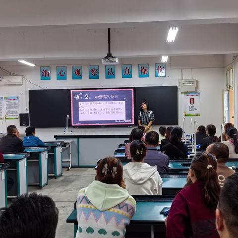 2025年秋季杨庄中学新学期家长会