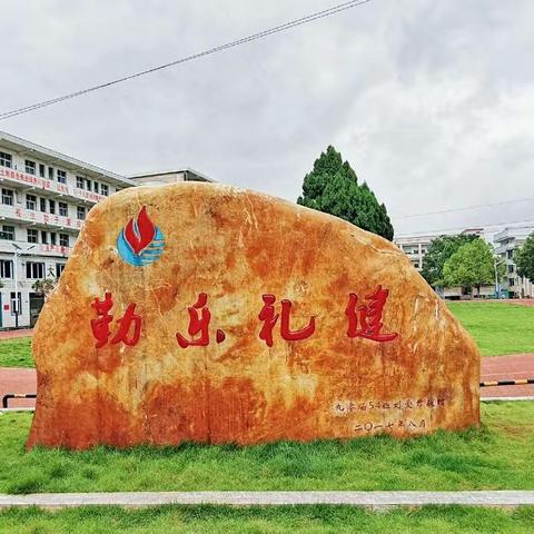 洋塘中心学校2023年假期 读好书•写好字•讲好故事 主题活动