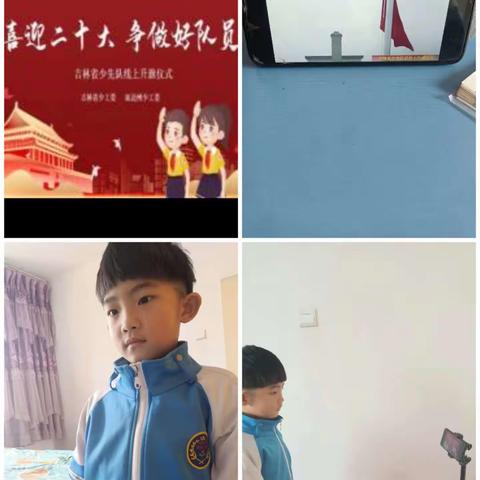 昌邑区第七小学一年四班齐天宇