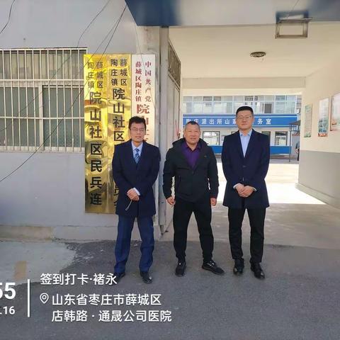 把普惠金融送到群众家门口—陶庄支行走进院山社区