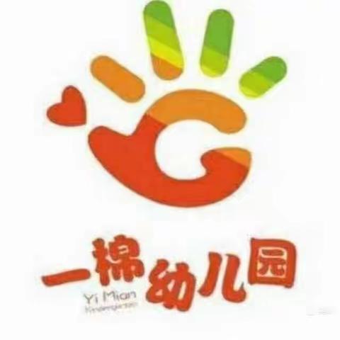 倾听儿童，相伴成长——一棉幼儿园美术社团活动