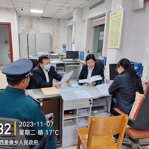 宋都农商银行西姜寨支行学习消防安全云课堂