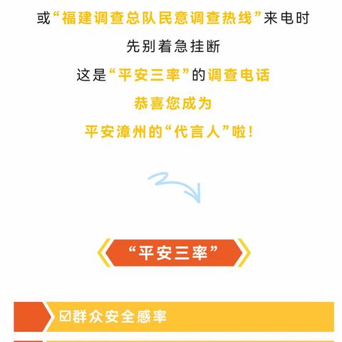 平安三率"拍了拍"您，期待您的"满意"答复～