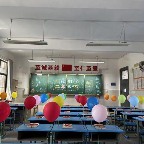 「湖口县第一小学」启航新征程，逐梦向未来