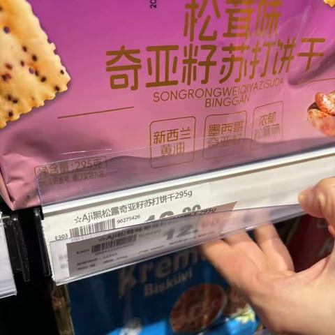 休闲五星检查整改前后