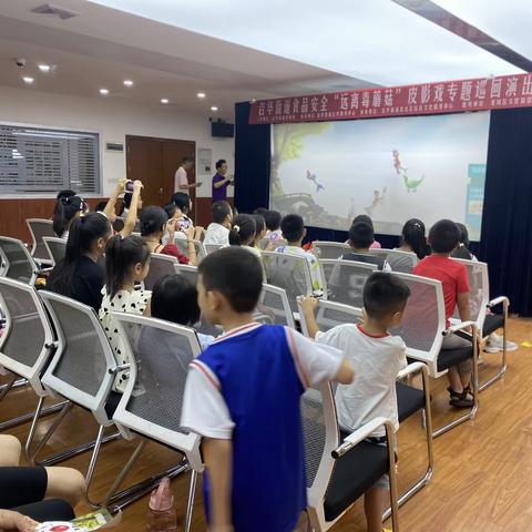 吉华街道“远离毒蘑菇”主题皮影戏创作和巡回演出-三联社区专场