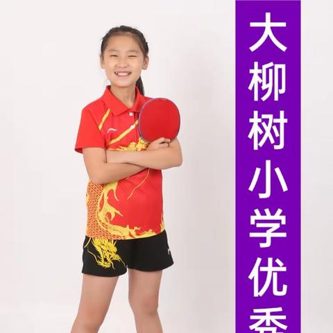 2024年永胜乒乓连锁全新福利盛大来袭，错过再等一年🏓️🏓