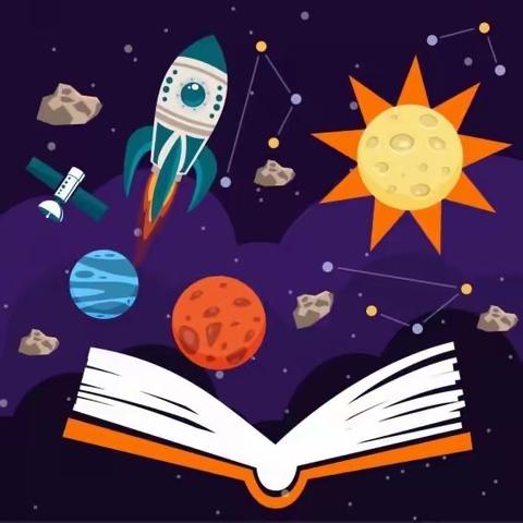 探索新知，科学起航——新城区第二小学科学阅读展示