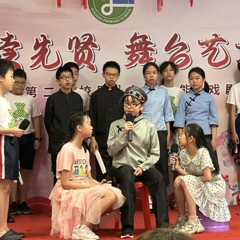 演英雄元勋故事  立少年鸿鹄壮志