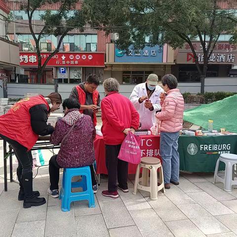 【千佛山街道 五色花苑】千佛山街道佛山苑计生协会开展“携手志愿力量，共筑健康防线”活动