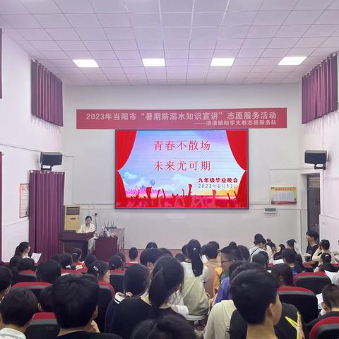 青春不散场  未来尤可期