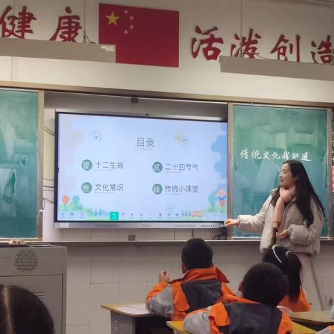 家长进课堂：传统文化在互动中传承