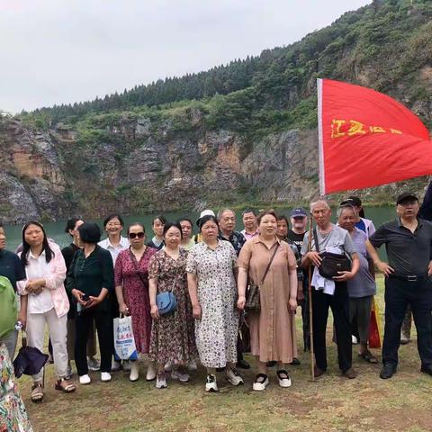 我爱祖国，听党话，跟党走——江夏区盲人协会组织盲人朋友灵山风景区游玩活动