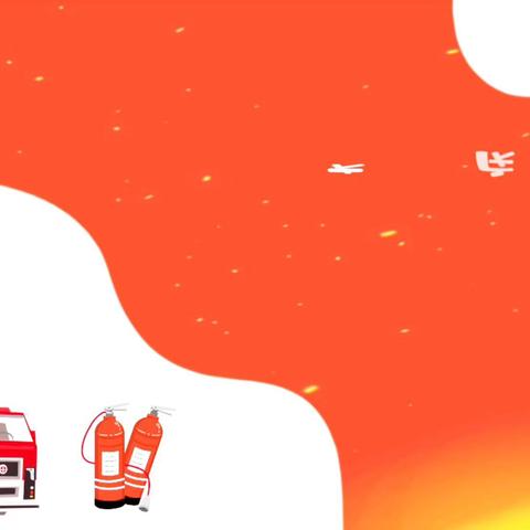 消防演练——庆幼七园开展消防演习