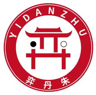 开封市丹朱围棋俱乐部“迎新春”网络校级联赛