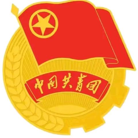 五四逐梦路，入团正青春——榆盘学校2025年新团员入团仪式