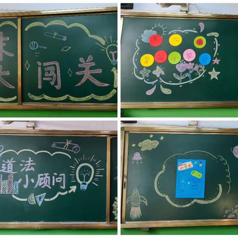 学无“纸”境，快乐无“笔”——平阳小学二年级无纸化测试