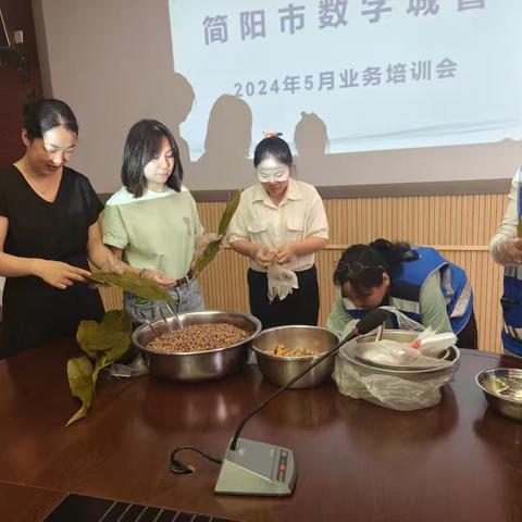 一起“粽”动员 ----简阳数字城管开展端午活动