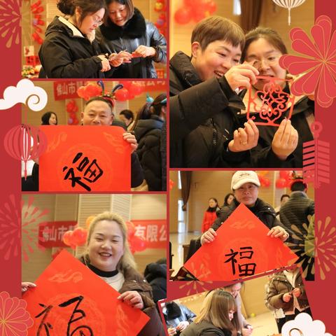 简阳数字城管年度总结表彰暨迎新年会活动圆满举行