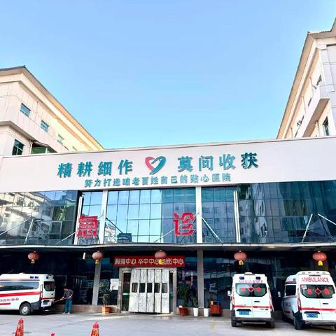 一例使用替罗非班注射液的病人血小板计数的变化之旅
