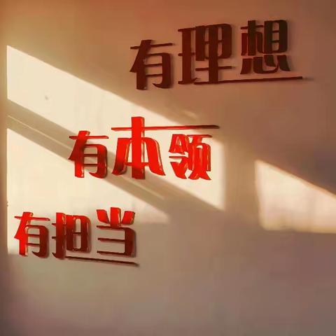 党建领航聚头雁 群策群力谋振兴