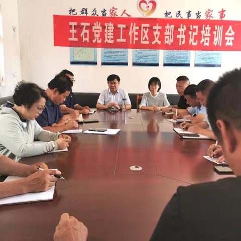 抓“头雁”，领航乡村振兴