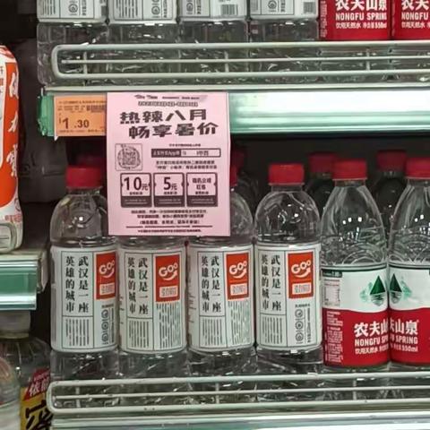 民意店中百仓储烟酒区自有品牌陈列