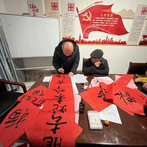 “社区送福至，春联暖人心” 益民山社区举行写春联送祝福公益活动活动