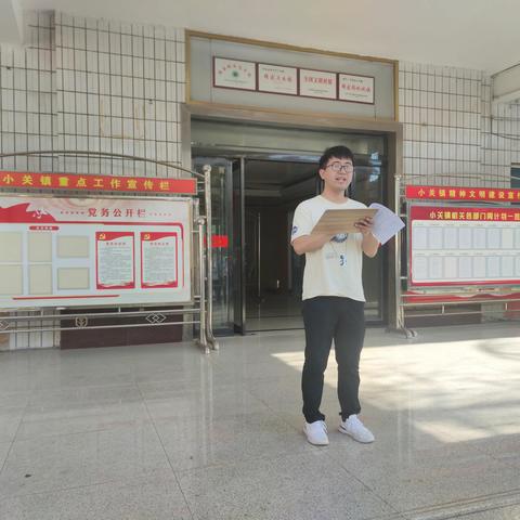 小关镇机关持续开展每日分享活动