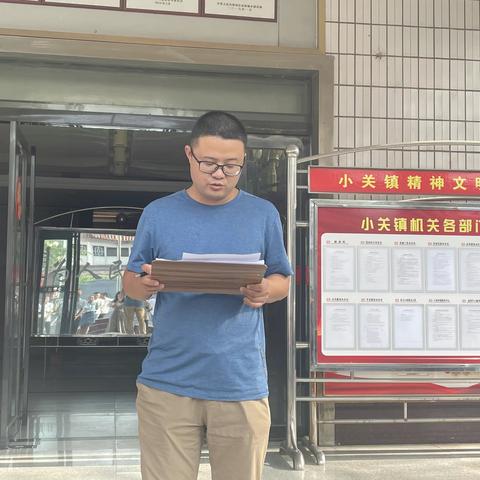 小关镇机关持续开展每日分享活动