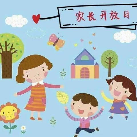 “伴”日相约，“幼”见成长 ——阳光汇景幼儿园幼小衔接之半日公开活动