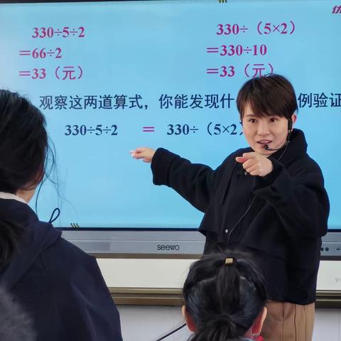 教学视导明方向，精准把脉促成长——洪山区教科院小学教学视导暨享受课堂中一学区教联体“三段两重构”教研活动简报