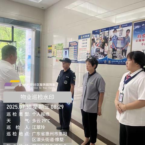 橡墅2025年7月工作简篇