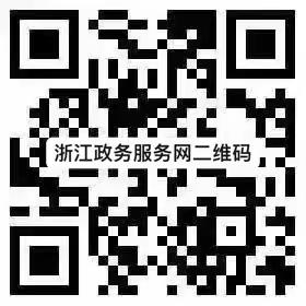 鄞江镇梅园幼儿园2024年秋季招生公告