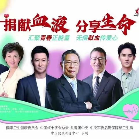 陕州区：开展造血干细胞 捐献血样采集活动