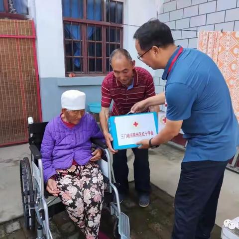 陕州区红十字会开展博爱家园送温暖活动