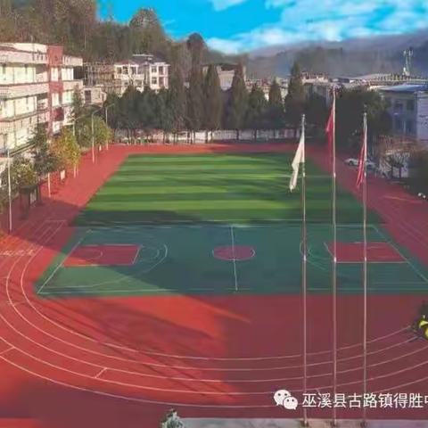 书香润心灵   阅读伴成长                          — 得胜小学读书活动