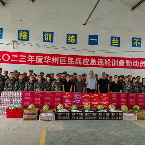 为参与民兵训练的战场急救演练人员送慰问