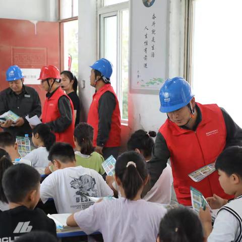 西华县公司：电亮童心  逐梦未来