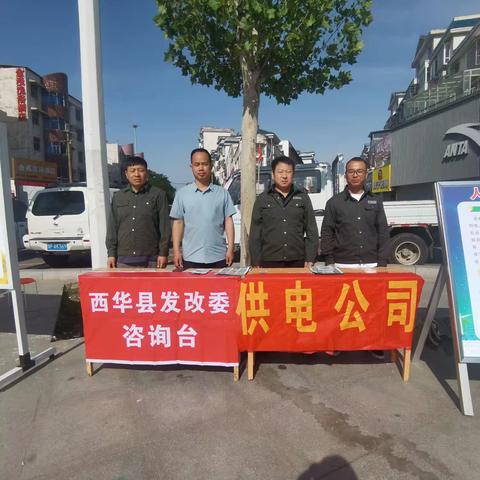 防灾减灾筑防线 安全用电进万家