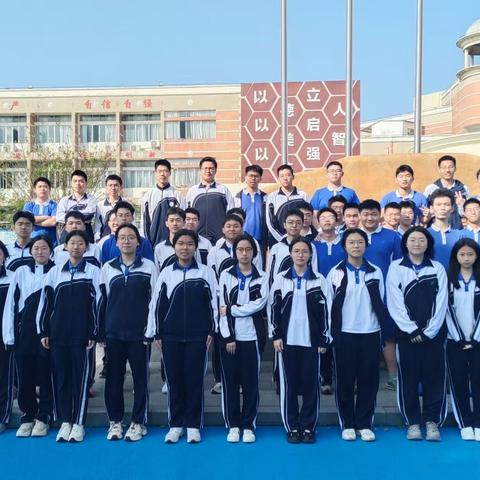 高二三班的学习日常