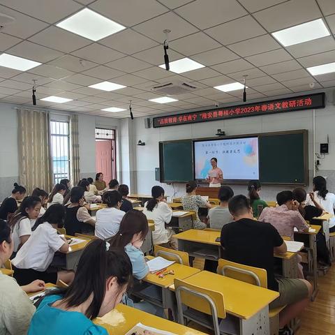 体会语言的风趣，学会幽默地表达                        ——以课文《手指》为例