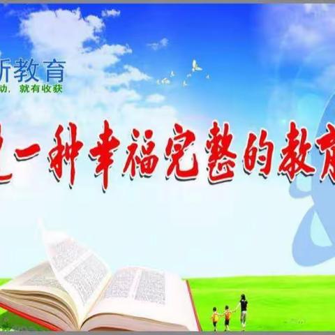 〔教育生命叙事〕以爱为底色 做有温度的教师 深沟乡学区教师——文巧娟