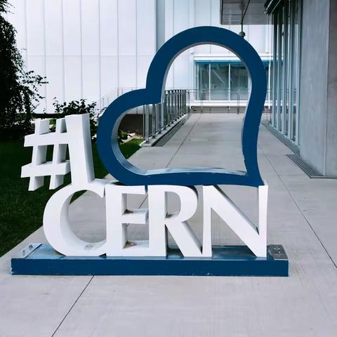 瑞士之行（一）——日内瓦欧洲核子研究中心（CERN）