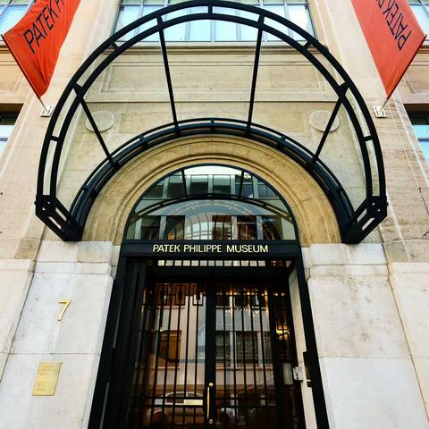 瑞士之行（二）——百达翡丽钟表博物馆