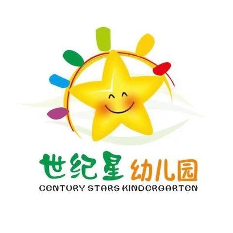“豆”趣无穷 ﻿—世纪星幼儿园大三班的精彩瞬间