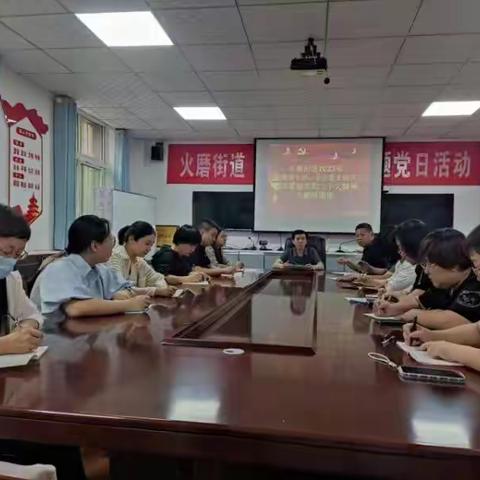 火磨街道2023年社区两委干部、非公党支部书记学习贯彻党的二十大精神专题培训班