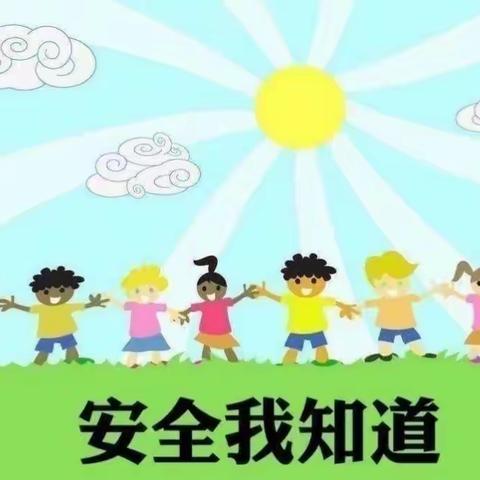 安全在心 教育在行——春苗幼儿园安全教育周活动美篇