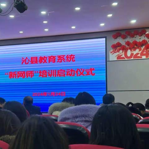 不断反思  努力追求—— 新网师学习感悟                          南里小学    张瑜